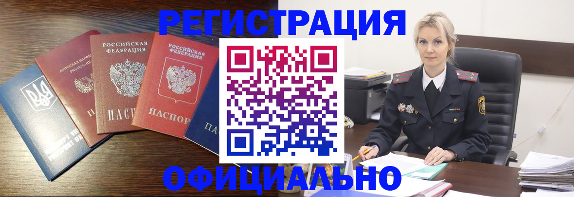 регистрация для дет. сада в Новосибирской области